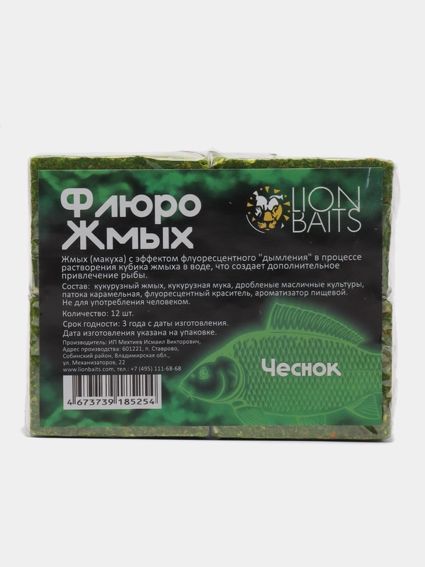 Флюро жмых Lion Baits Макуха чеснок, 12 шт