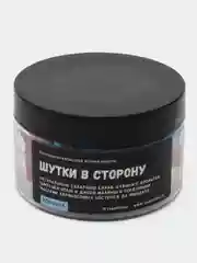 Скраб кубиками Kopusha "Шутки в сторону"