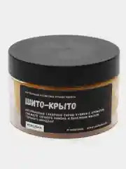 Скраб Kopusha "Шито крыто"