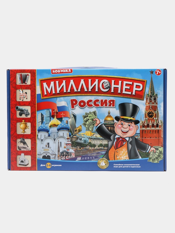 Настольная экономическая игра "Миллионер Россия", с металлическими фишками, монополия