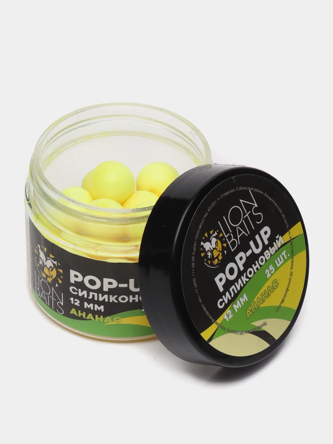 Силиконовый Pop-Up LION BAITS Ананас, 12 мм 25 шт