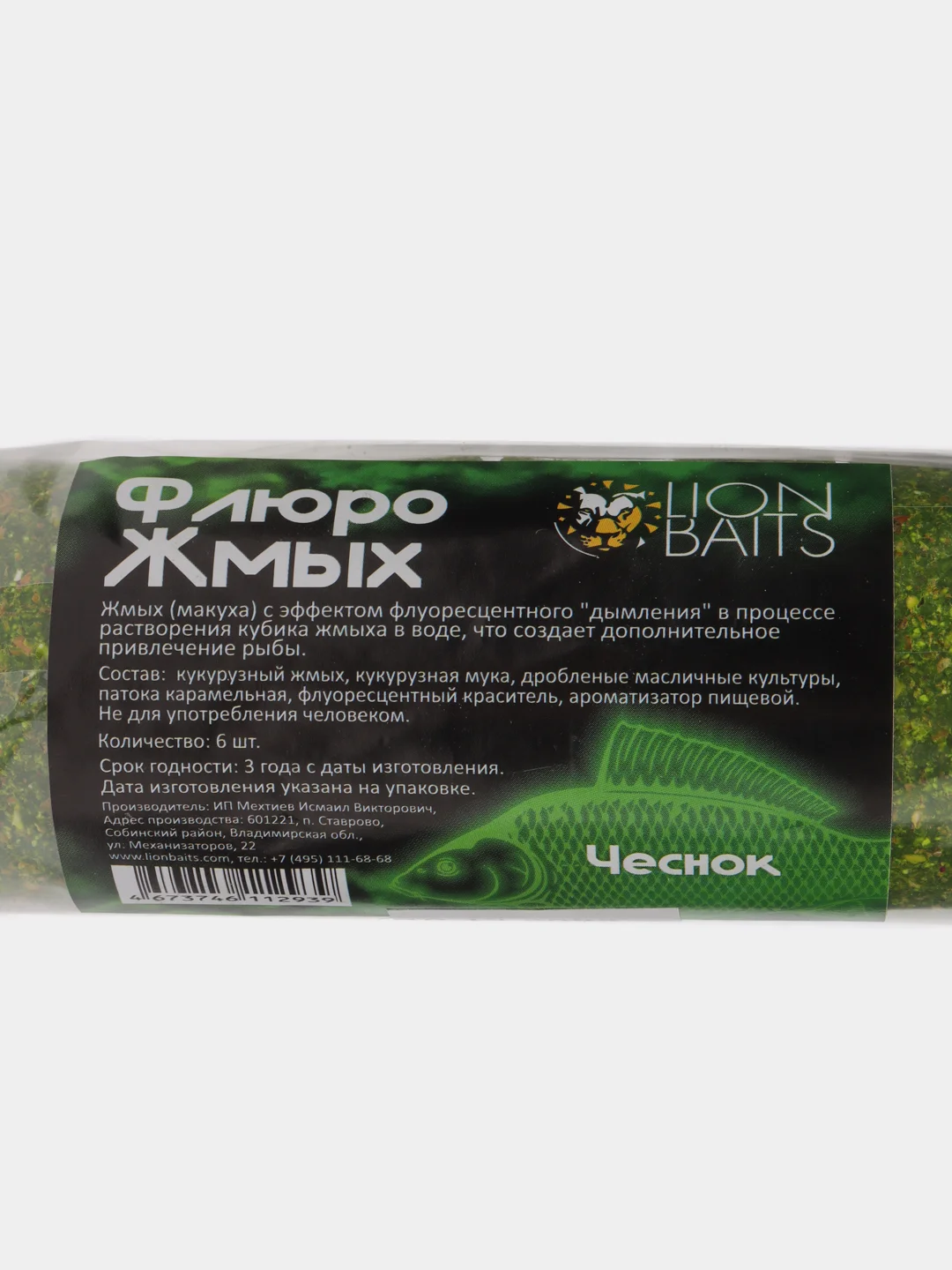 Флюро жмых LION BAITS макуха чеснок, 6 шт