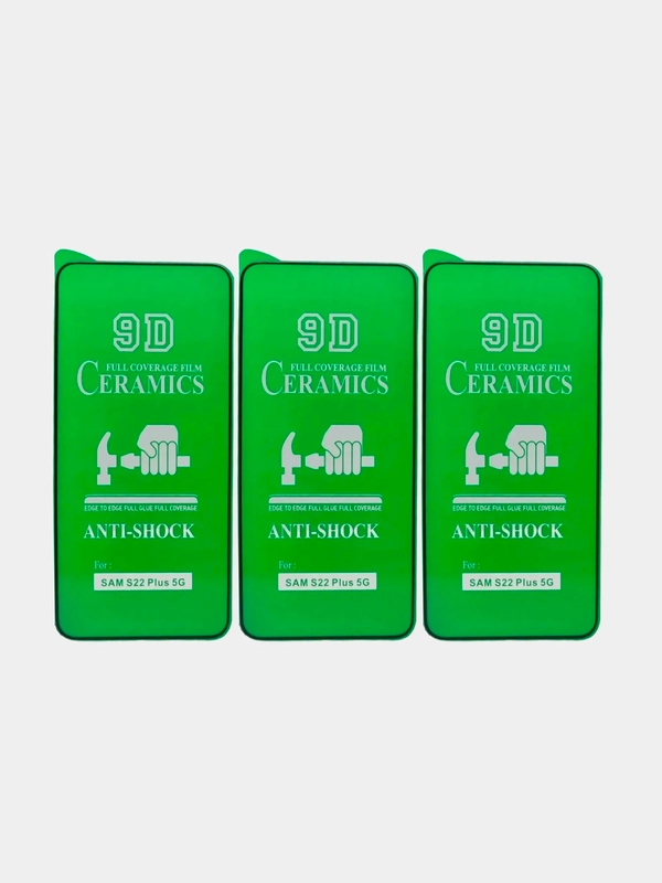 Защитная керамическая пленка Samsung Galaxy S22+/S23+ Plus (Самсунг С22+/С23+), стекло