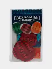 Горчичный пасхальный набор для украшения яиц 9 х 16 см