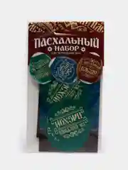 Золотой пасхальный набор для украшения яиц 9 х 16 см
