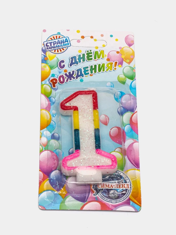 Свечи восковые для торта на День Рождения с блестками "Полоса"