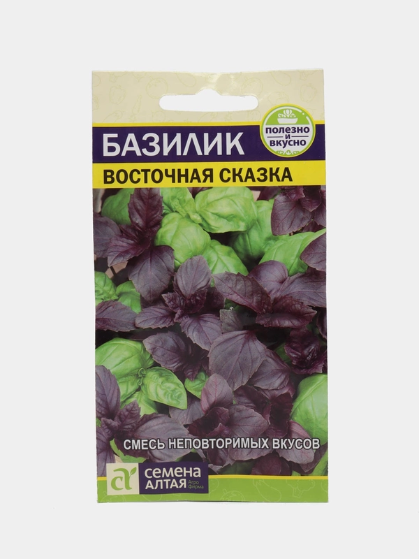 Семена Базилик "Восточная Сказка" Семена Алтая, 0,3 грамм
