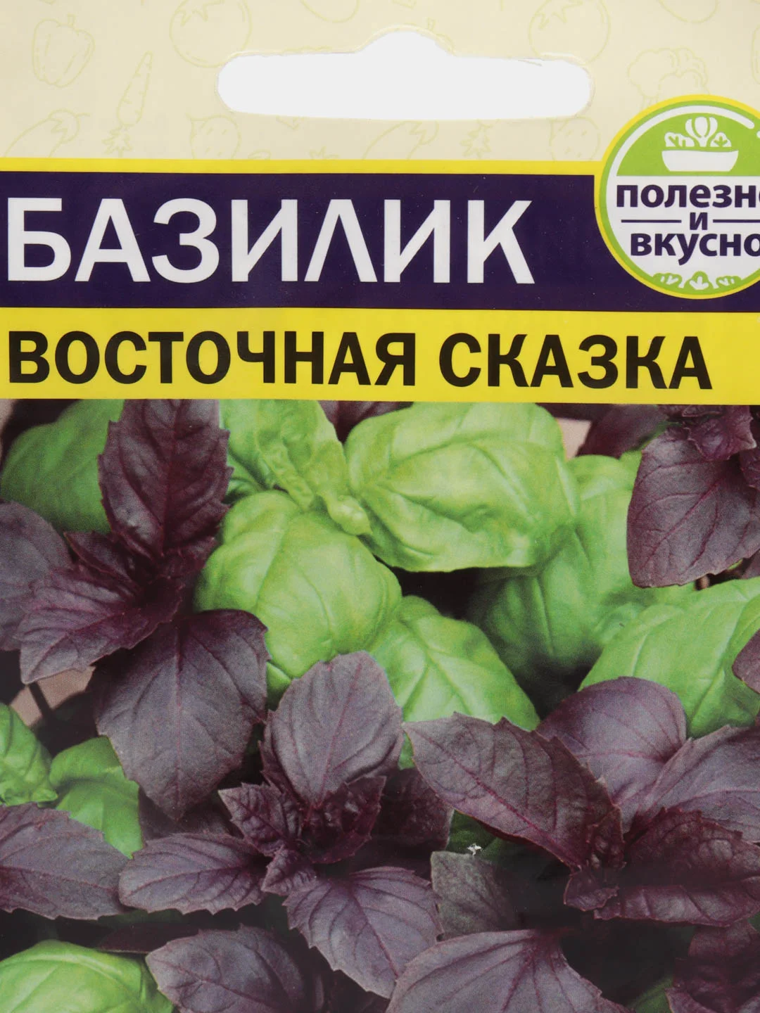 Семена Базилик "Восточная Сказка" Семена Алтая, 0,3 грамм