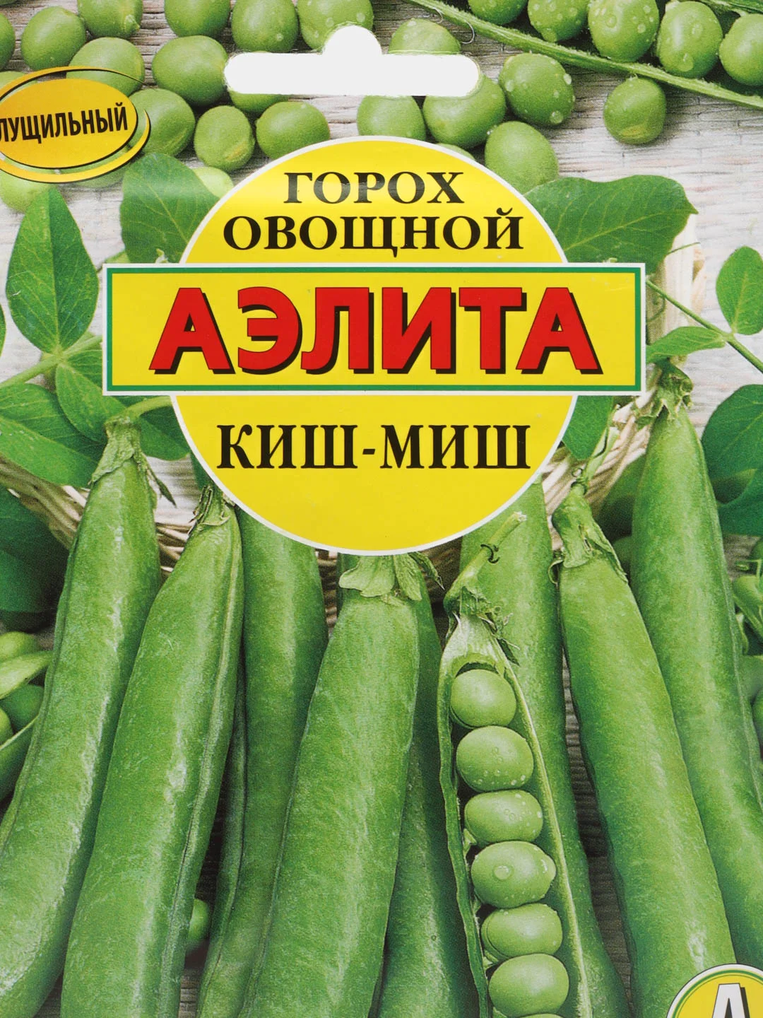 Семена Горох Аэлита "Киш-миш", 25 грамм