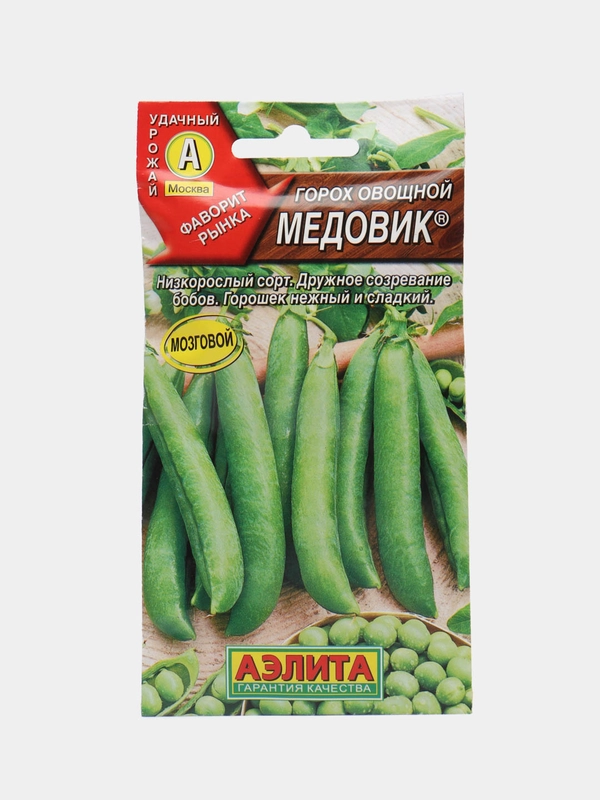 Горох Аэлита "Медовик", 10 г, семена