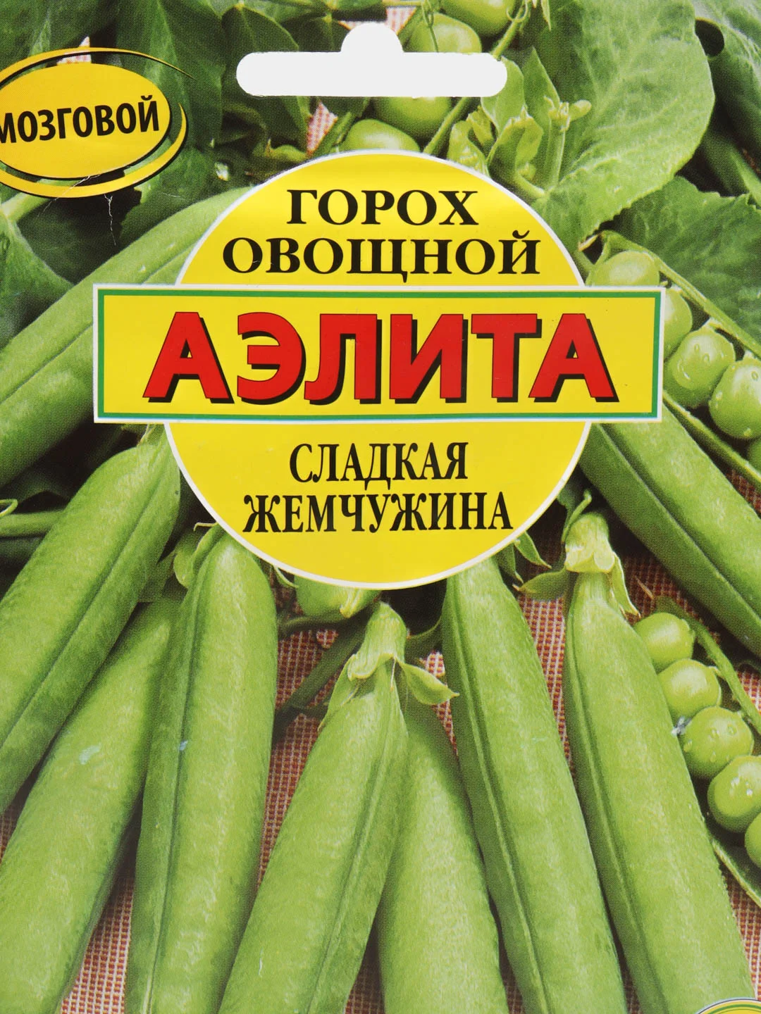 Семена Горох Аэлита "Сладкая жемчужина", 25 грамм