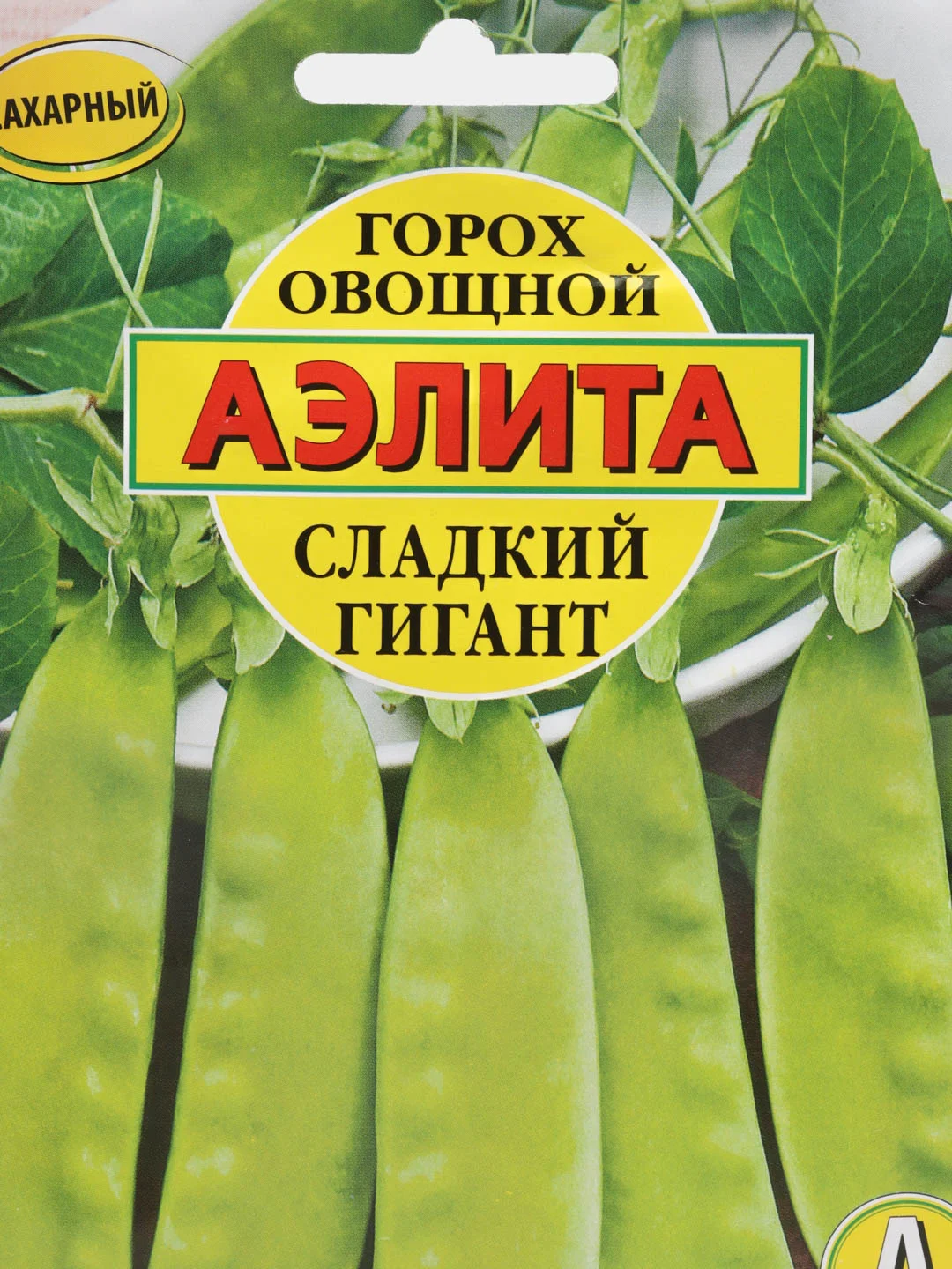 Горох Аэлита "Сладкий гигант", 25 г, семена