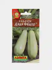 Семена Кабачок Аэлита "Дядя Федор", белоплодный, 1 грамм