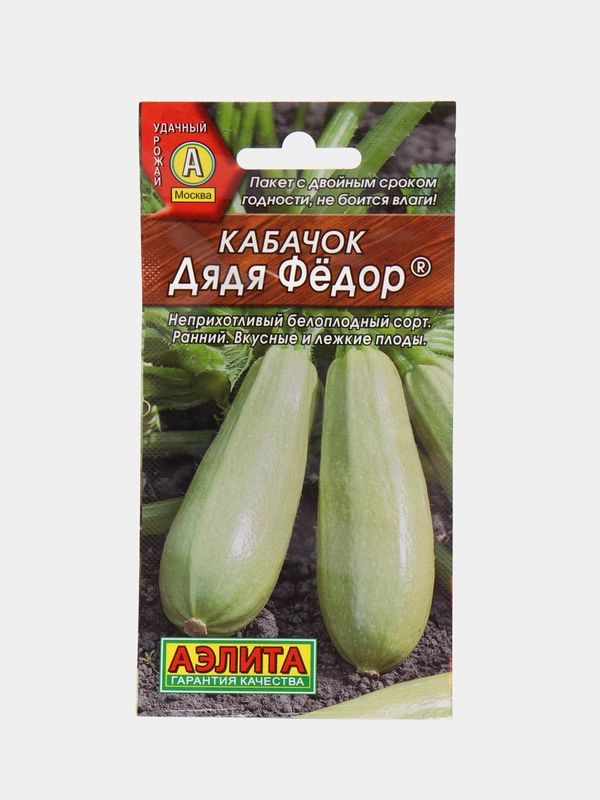 Семена Кабачок Аэлита "Дядя Федор", белоплодный, 1 грамм
