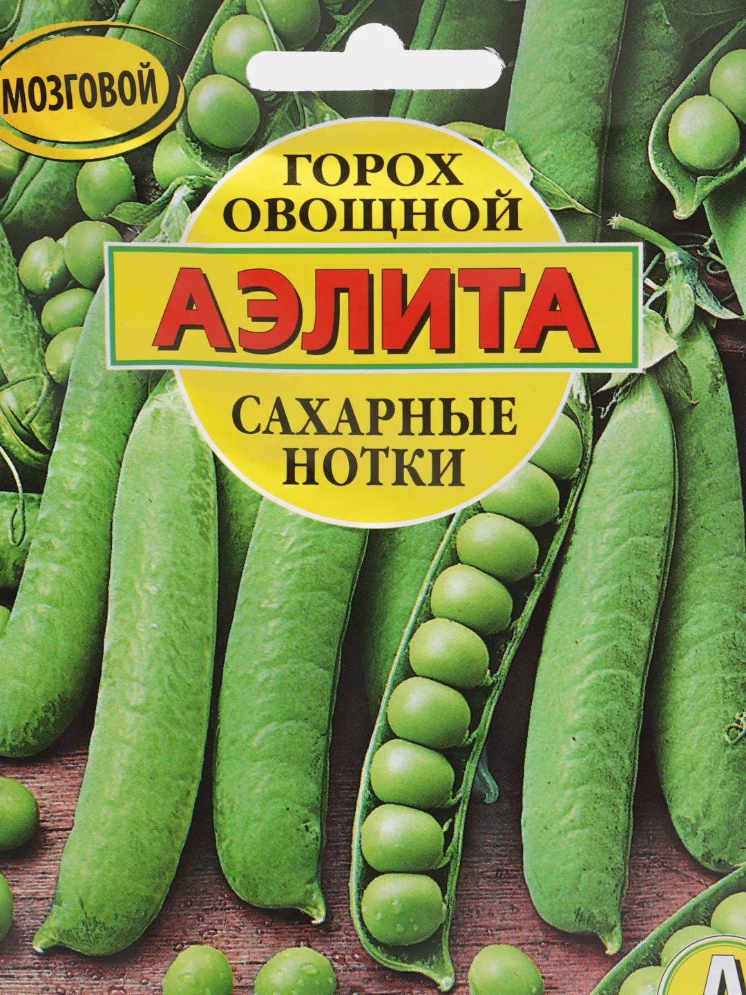 Горох Аэлита "Сахарные нотки", 25 г, семена
