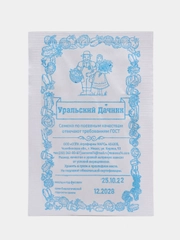Огурец Марс "Вязниковский", 0,4 г