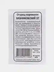 Огурец Марс "Вязниковский", 0,4 г