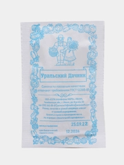 Семена Свекла "Сибирская Плоская", 2 г