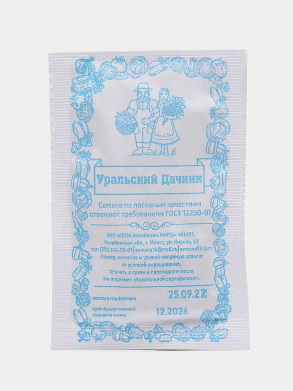Семена Свекла "Сибирская Плоская", 2 г
