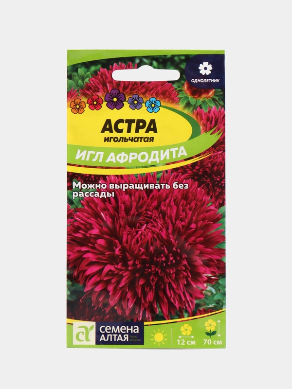 Семена Астра "Афродита игл" Семена Алтая, 0,2 грамм