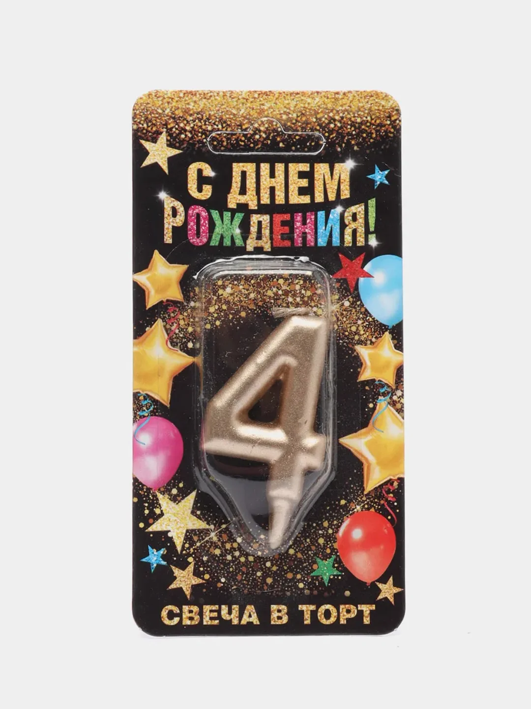 Золотой свеча в торт "Золотая-серебряная", цифра: 0, 1, 2, 3, 4, 5, 6, 7, 8, 9, 7 х 6 см
