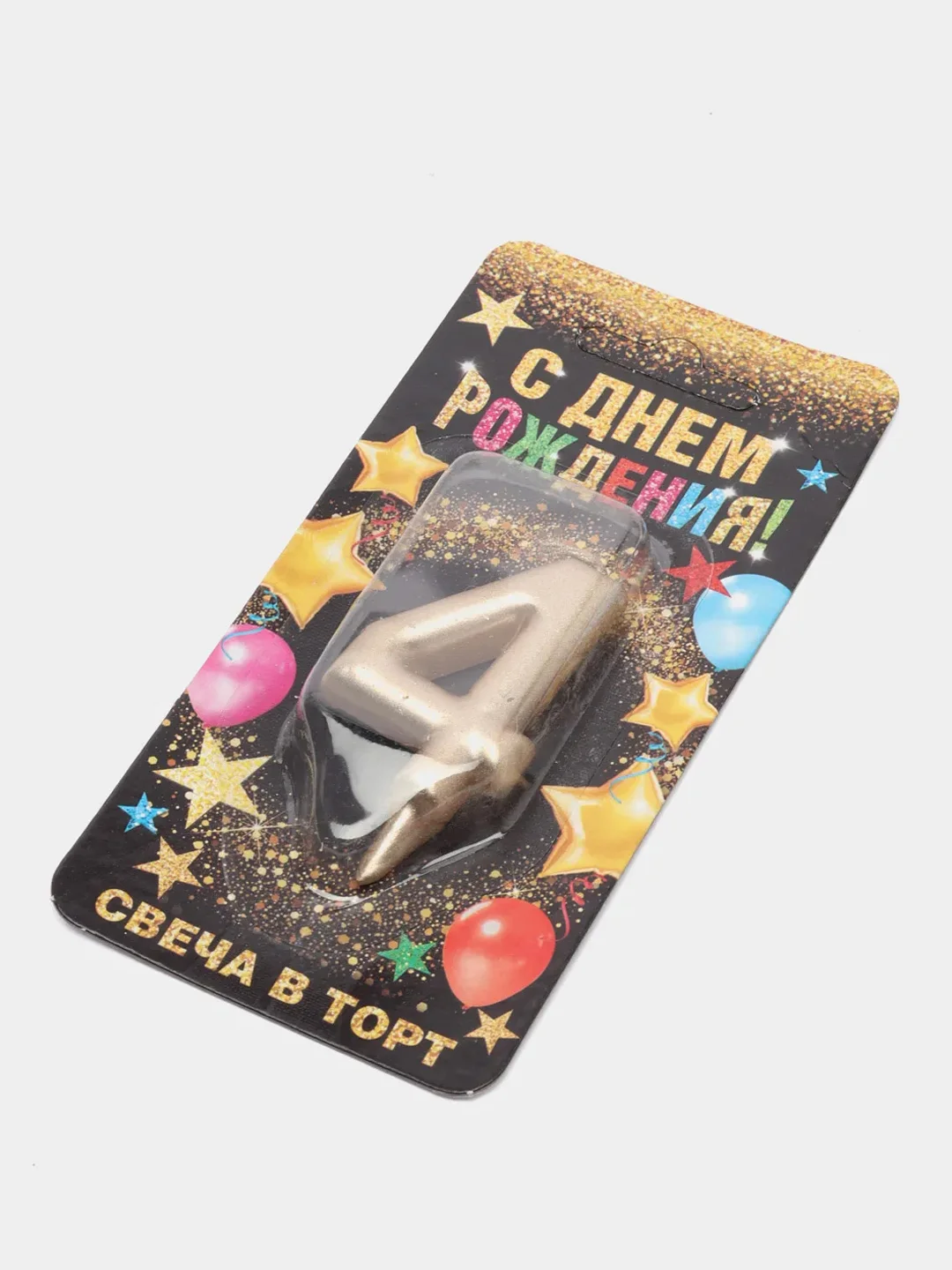 Золотой свеча в торт "Золотая-серебряная", цифра: 0, 1, 2, 3, 4, 5, 6, 7, 8, 9, 7 х 6 см