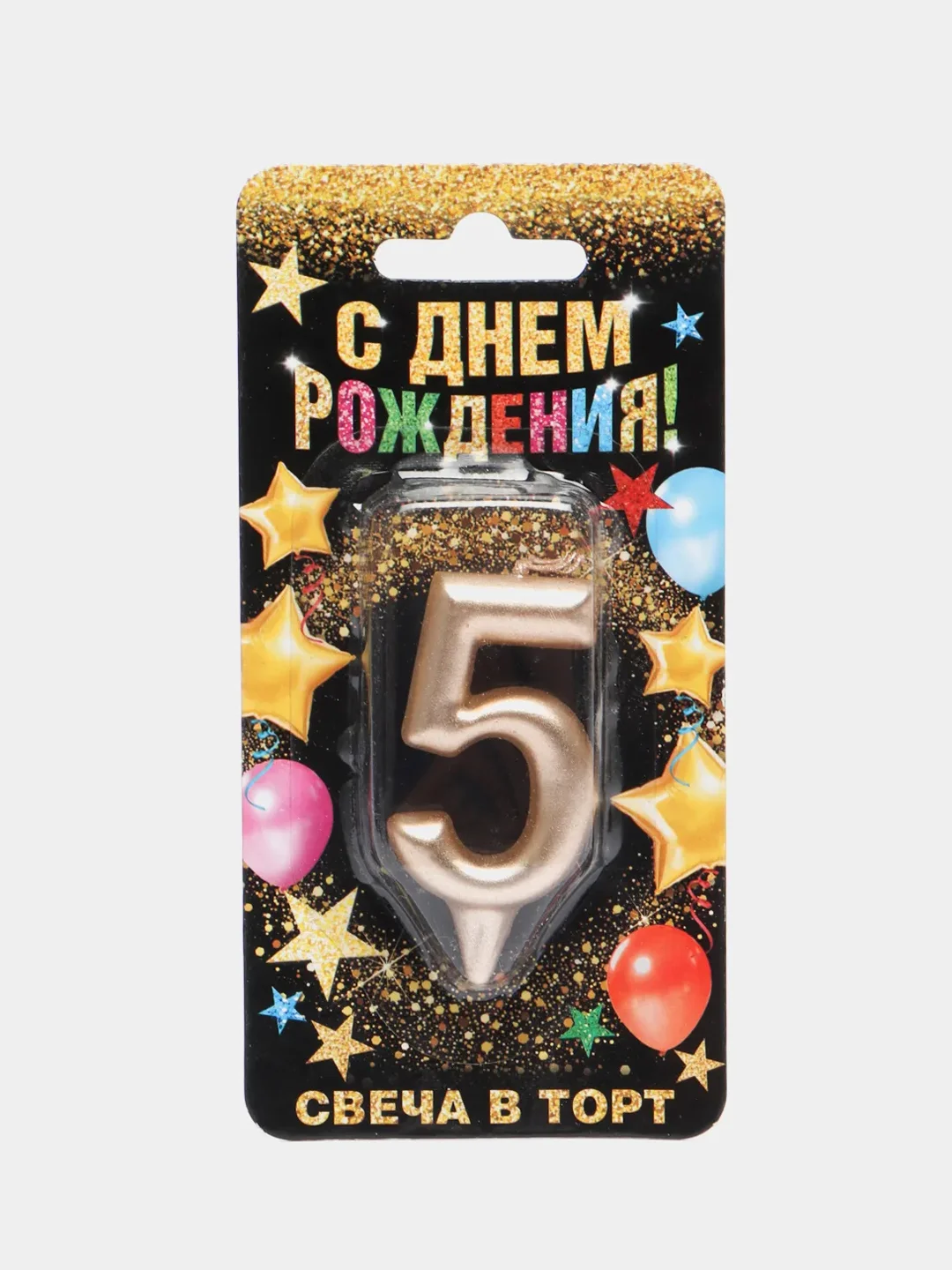 Золотой свеча в торт "Золотая-серебряная", цифра: 0, 1, 2, 3, 4, 5, 6, 7, 8, 9, 7 х 6 см