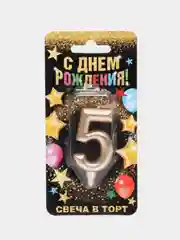 Золотой свеча в торт "Золотая-серебряная", цифра: 0, 1, 2, 3, 4, 5, 6, 7, 8, 9, 7 х 6 см