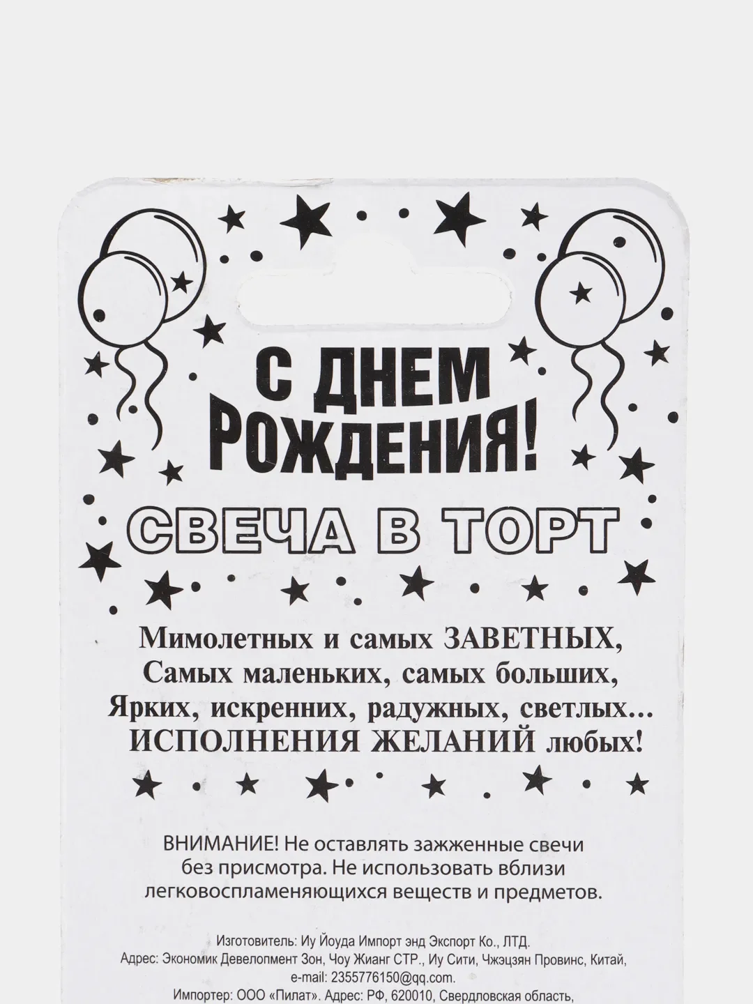 Золотой свеча в торт "Золотая-серебряная", цифра: 0, 1, 2, 3, 4, 5, 6, 7, 8, 9, 7 х 6 см