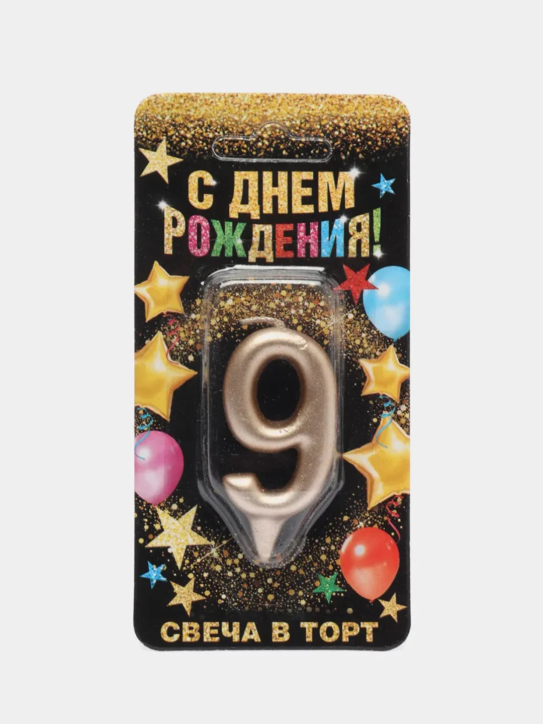 Золотой свеча в торт "Золотая-серебряная", цифра: 0, 1, 2, 3, 4, 5, 6, 7, 8, 9, 7 х 6 см