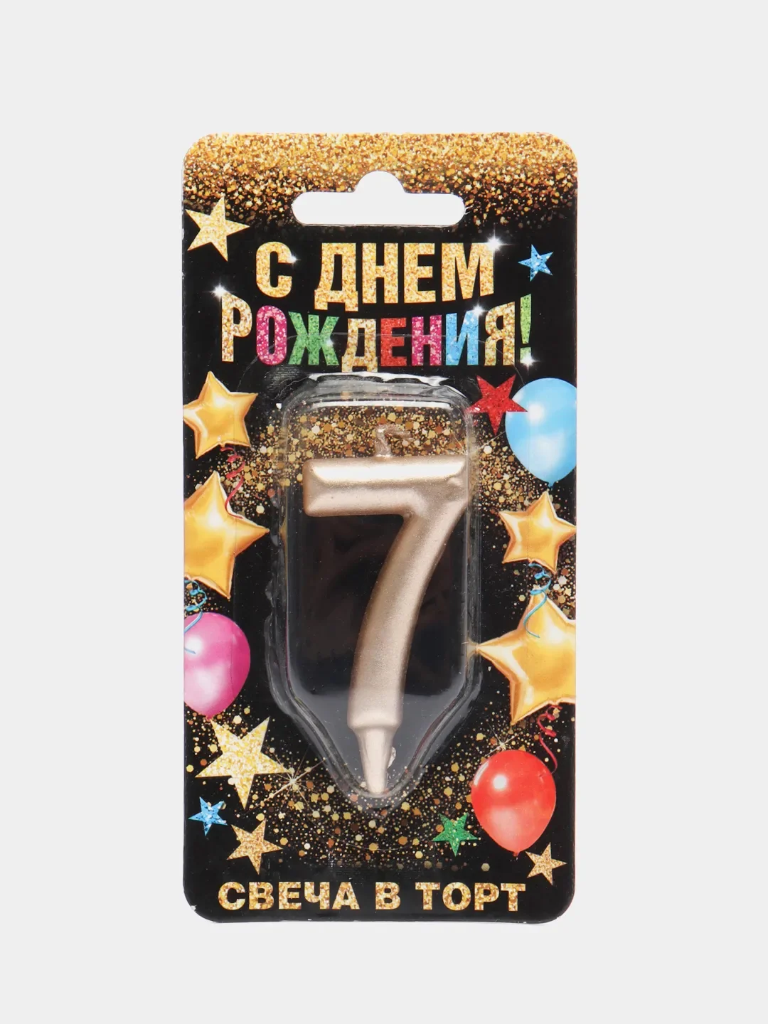 Золотой свеча в торт "Золотая-серебряная", цифра: 0, 1, 2, 3, 4, 5, 6, 7, 8, 9, 7 х 6 см