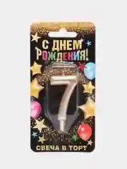 Золотой свеча в торт "Золотая-серебряная", цифра: 0, 1, 2, 3, 4, 5, 6, 7, 8, 9, 7 х 6 см