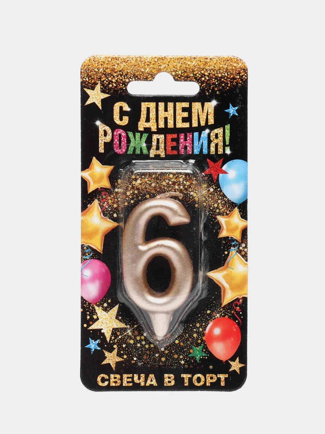 Золотой свеча в торт "Золотая-серебряная", цифра: 0, 1, 2, 3, 4, 5, 6, 7, 8, 9, 7 х 6 см