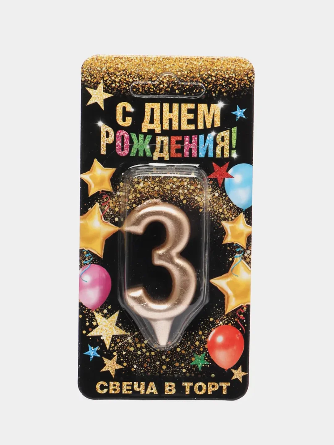 Золотой свеча в торт "Золотая-серебряная", цифра: 0, 1, 2, 3, 4, 5, 6, 7, 8, 9, 7 х 6 см