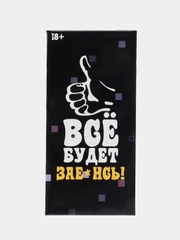 Конверты для денег,прикольные