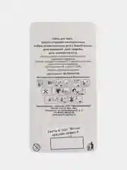 Свеча-цифра "8", красная, тортовая