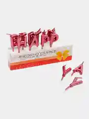 Красный свечи "Happy Birthday"