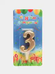 Свеча-цифра "3"  Золото. Тортовые свечи