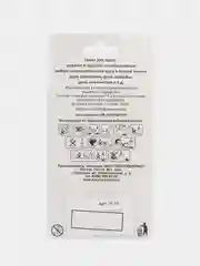 Свеча-цифра для торта "9", золото