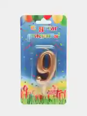 Свеча-цифра для торта "9", золото