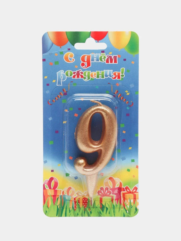 Свеча-цифра для торта "9", золото