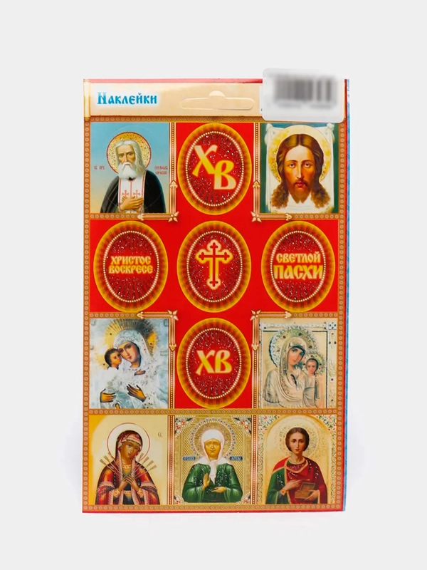 Наклейки пасхальные с глиттером