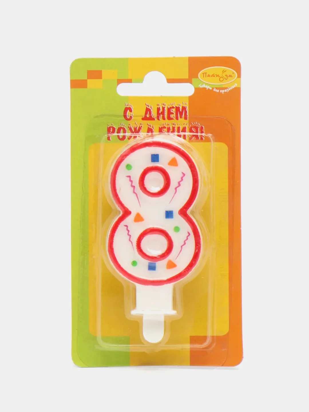Свеча для торта с держателем (все цифры)