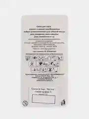 Свеча-цифра "5", синяя, тортовая