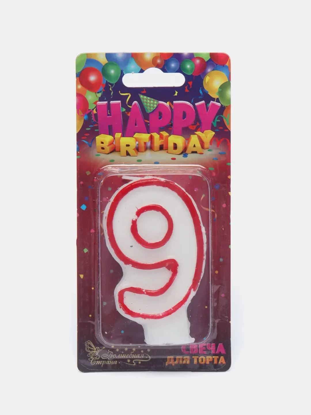 Свеча для торта "Цифра 9"
