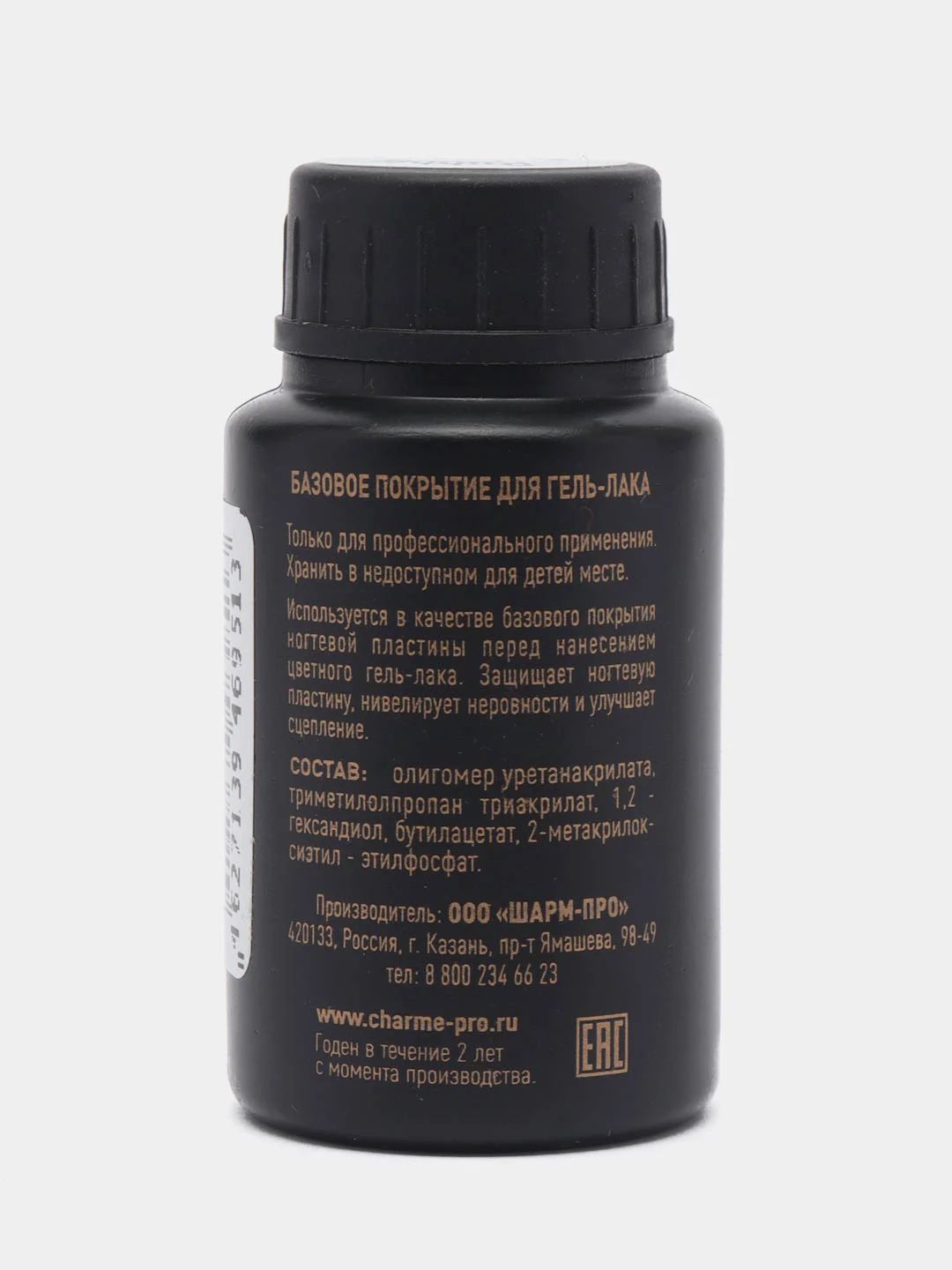 Каучуковая база для гель-лака Rubber Strong Charme Pro Line, 30 мл