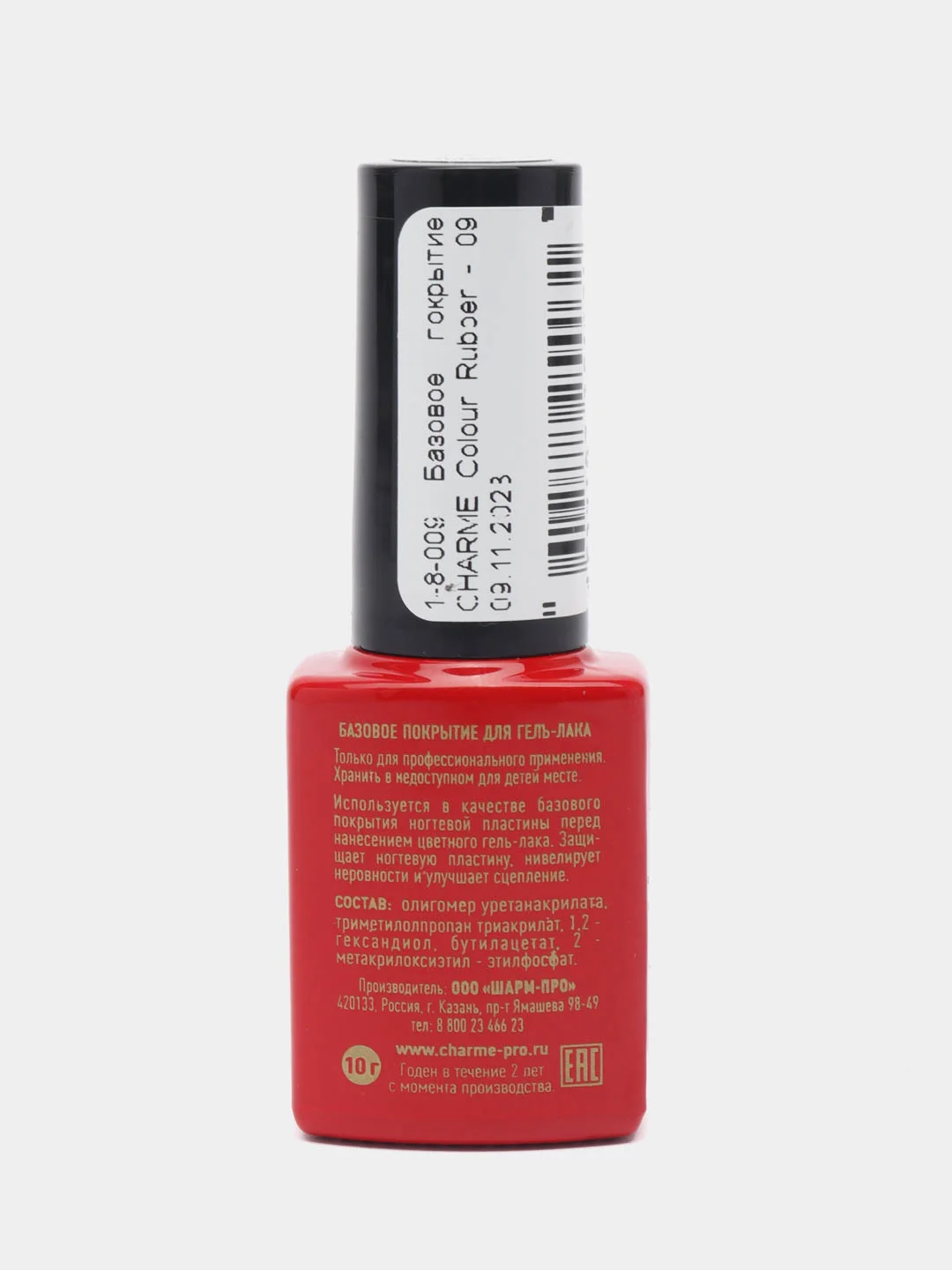 Бежевый камуфлирующая база для гель-лака CHARME Colour Rubber, 10 г