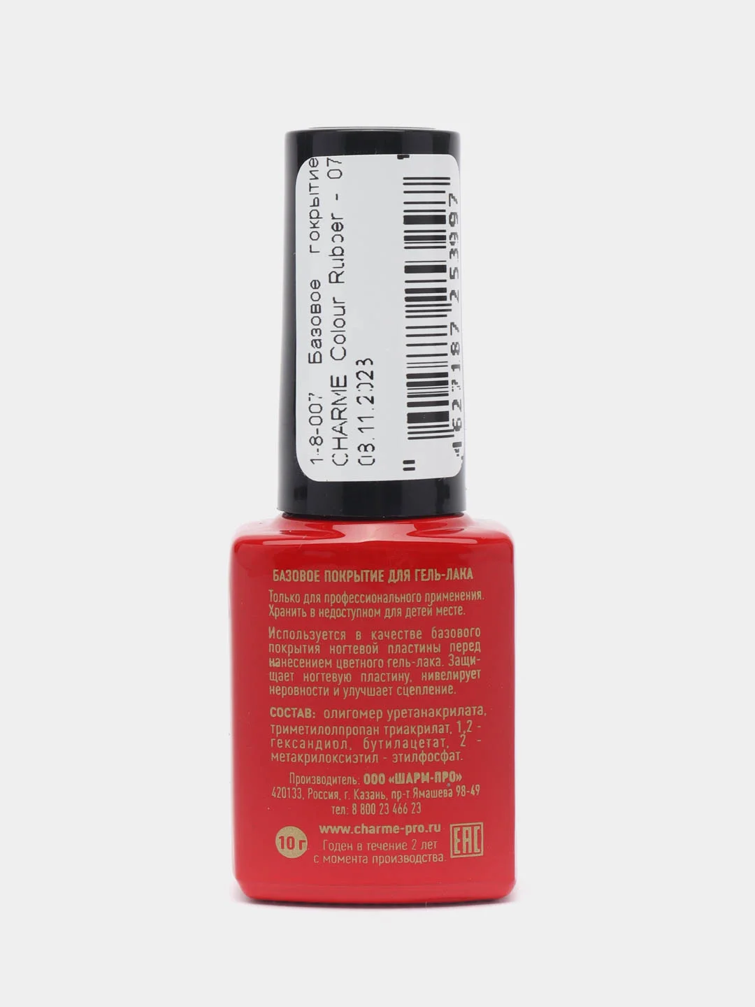 Конфетный камуфлирующая база для гель-лака CHARME Colour Rubber, 10 г
