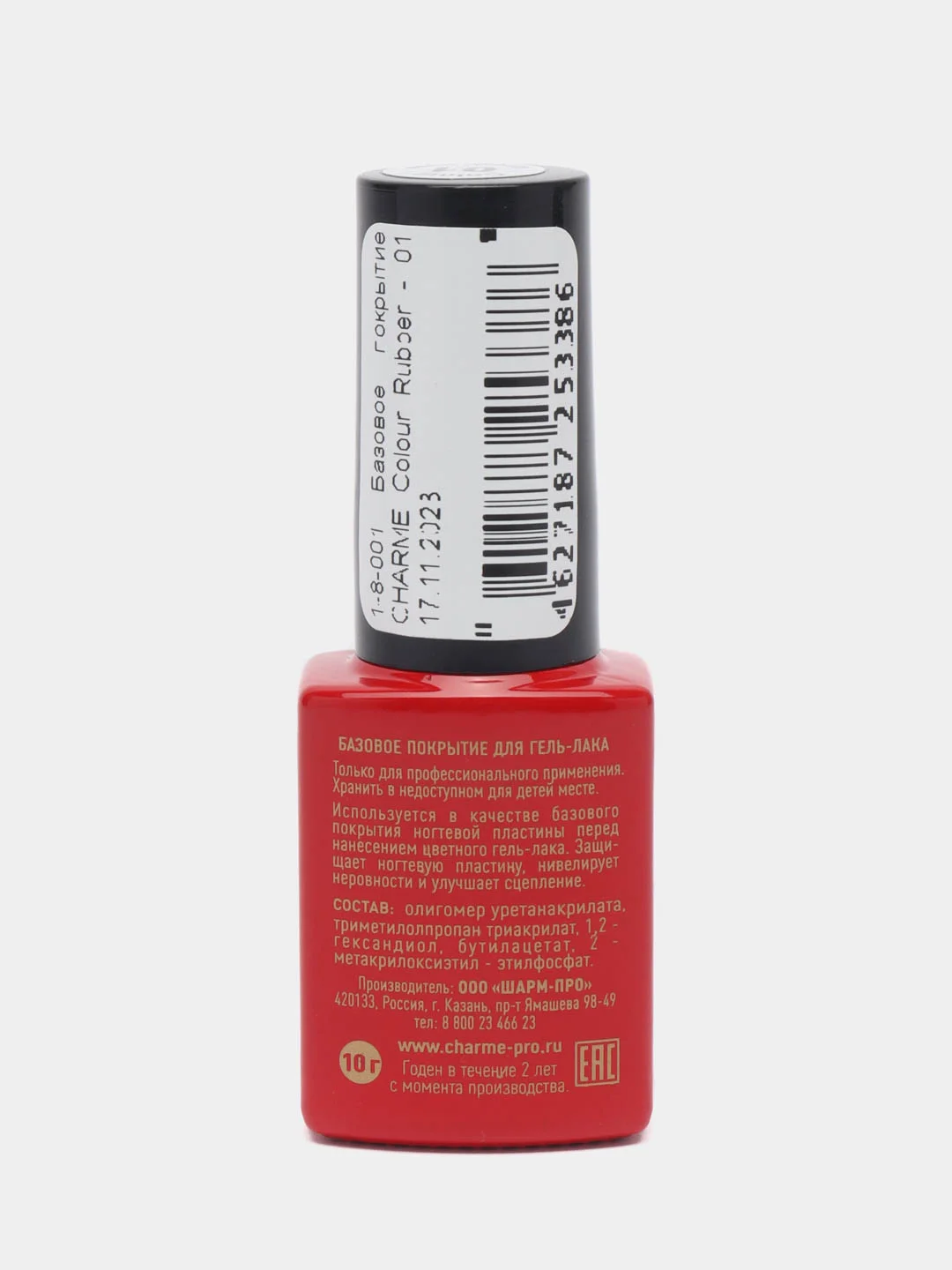 Молочный камуфлирующая база для гель-лака CHARME Colour Rubber, 10 г
