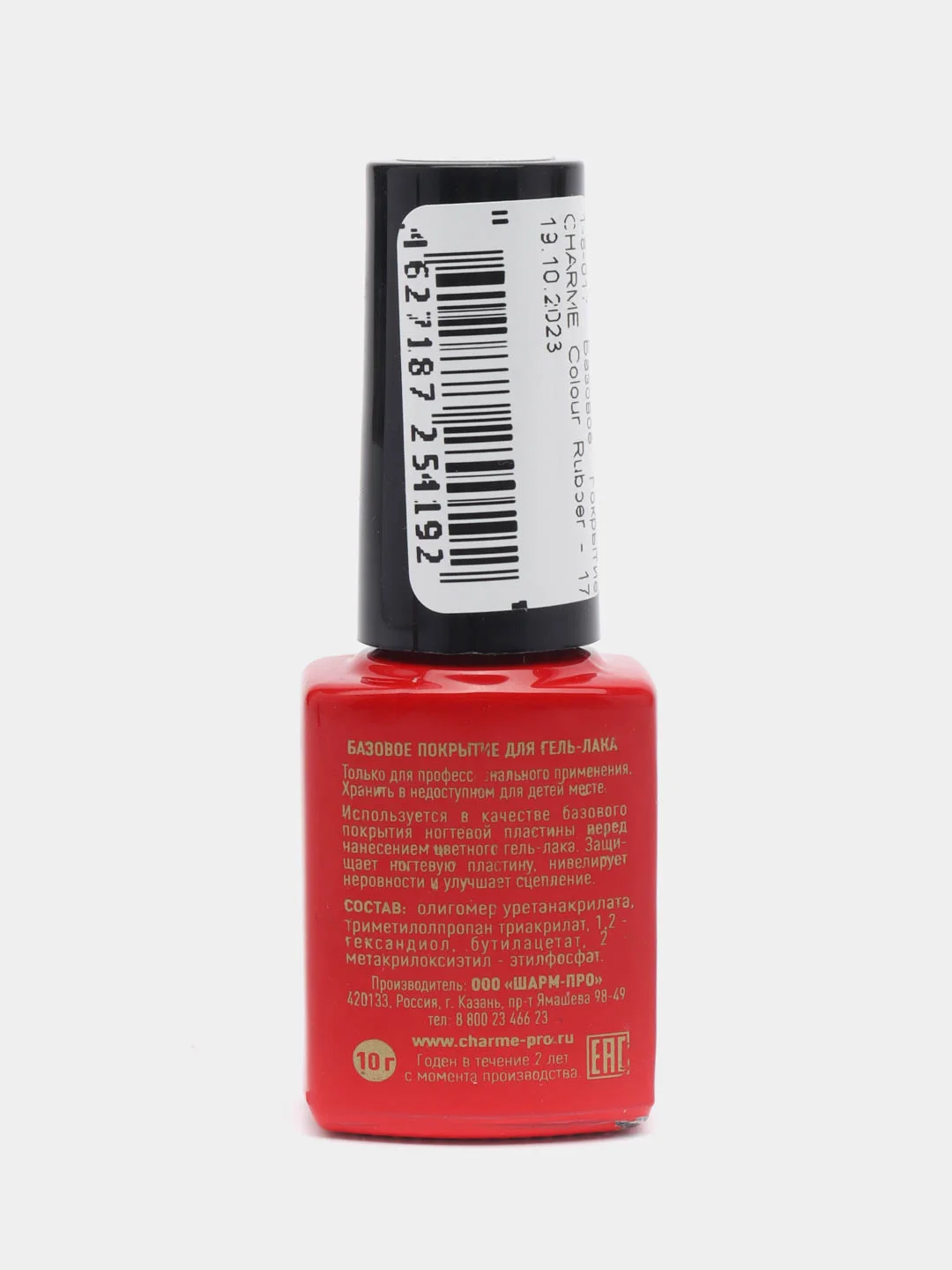 Пудровый камуфлирующая база для гель-лака CHARME Colour Rubber, 10 г